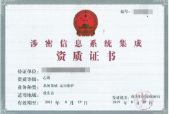 20200713